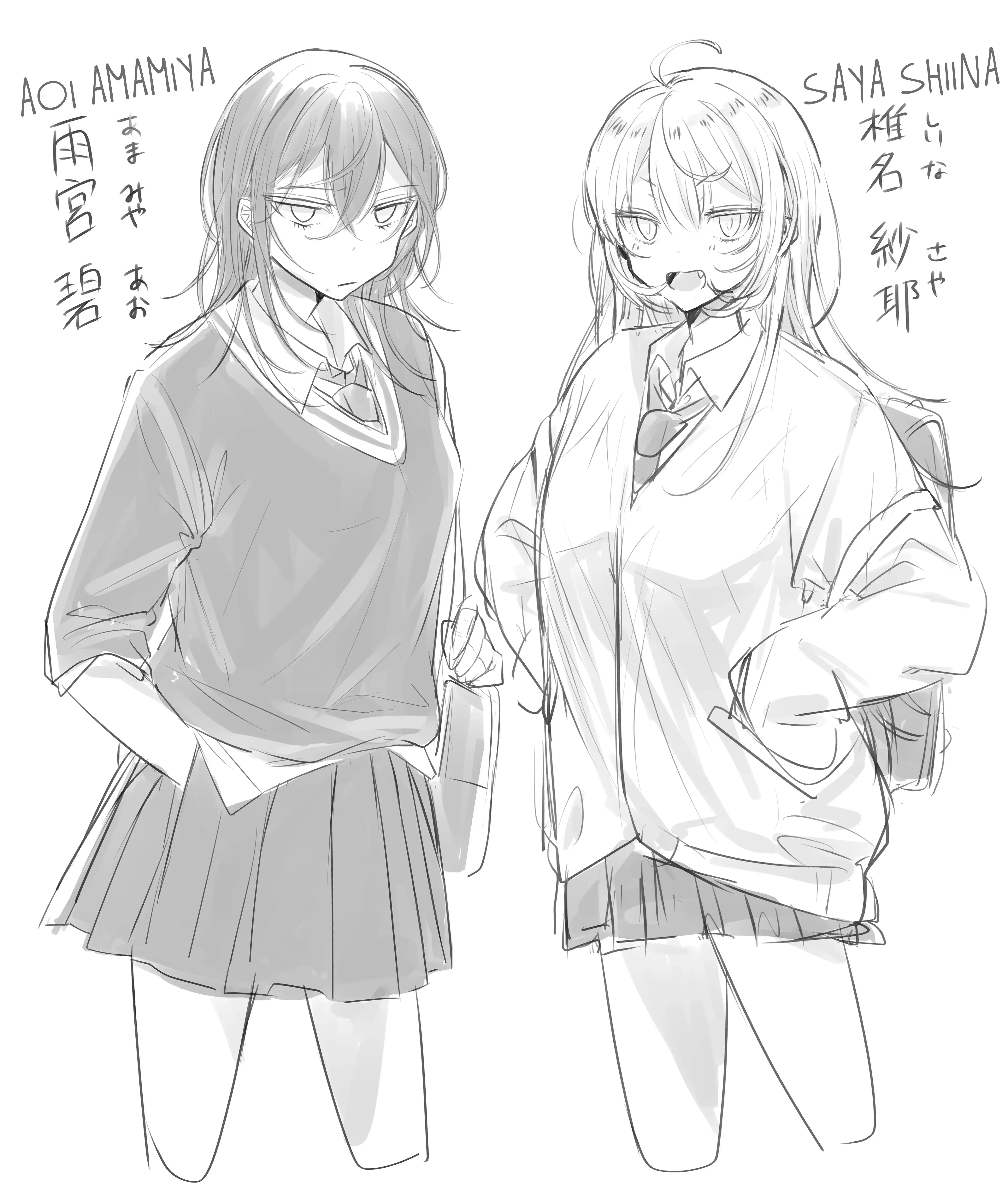 Read Amasaya chapter 2 image 3 on Lezhin