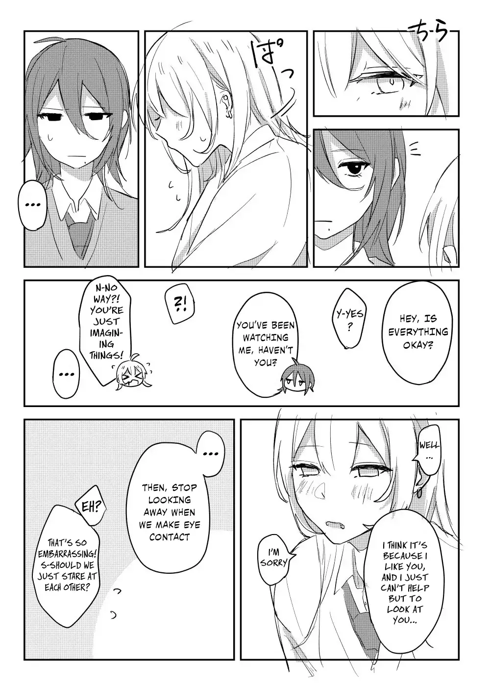 Read Amasaya chapter 27 image 2 on Lezhin