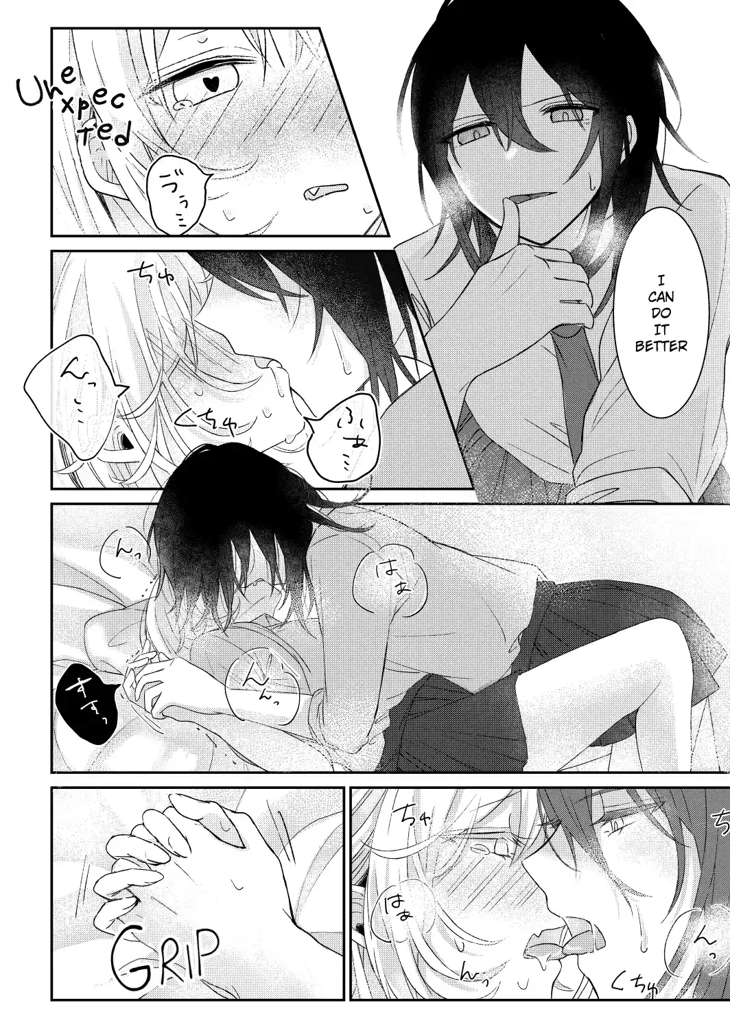 Read Amasaya chapter 7 image 5 on Lezhin