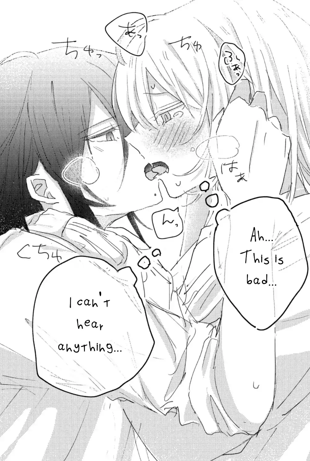 Read Amasaya chapter 8 image 11 on Lezhin