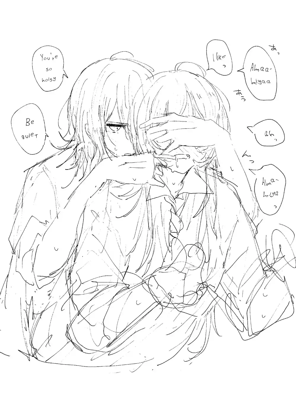 Read Amasaya chapter 8 image 12 on Lezhin