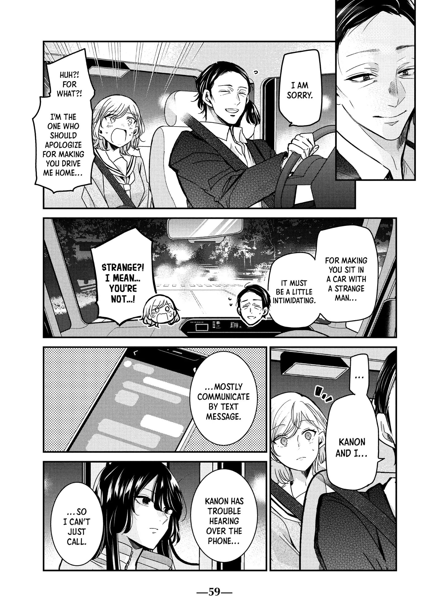 Read Amayo no Tsuki chapter 10 image 10 on Lezhin