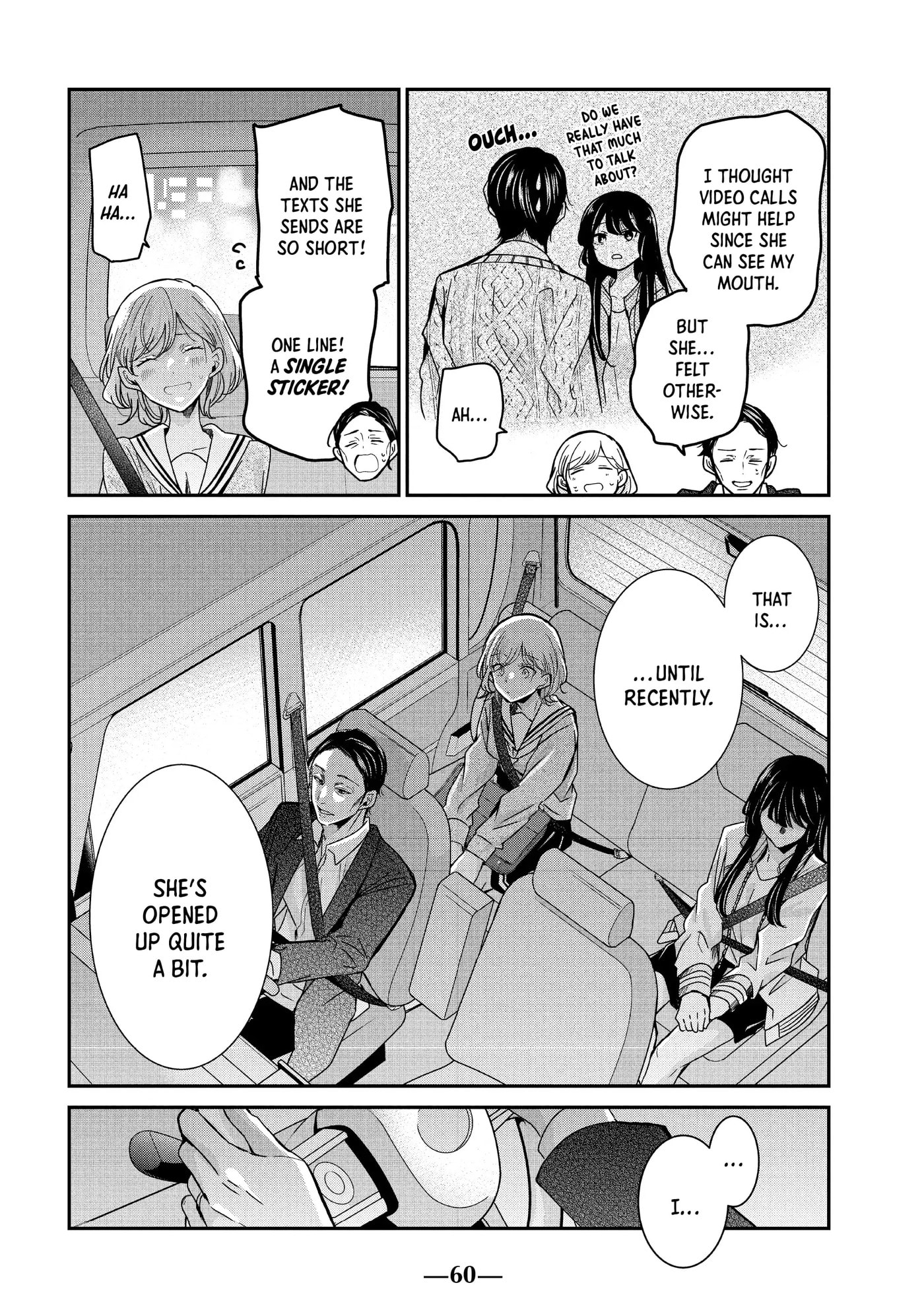 Read Amayo no Tsuki chapter 10 image 11 on Lezhin