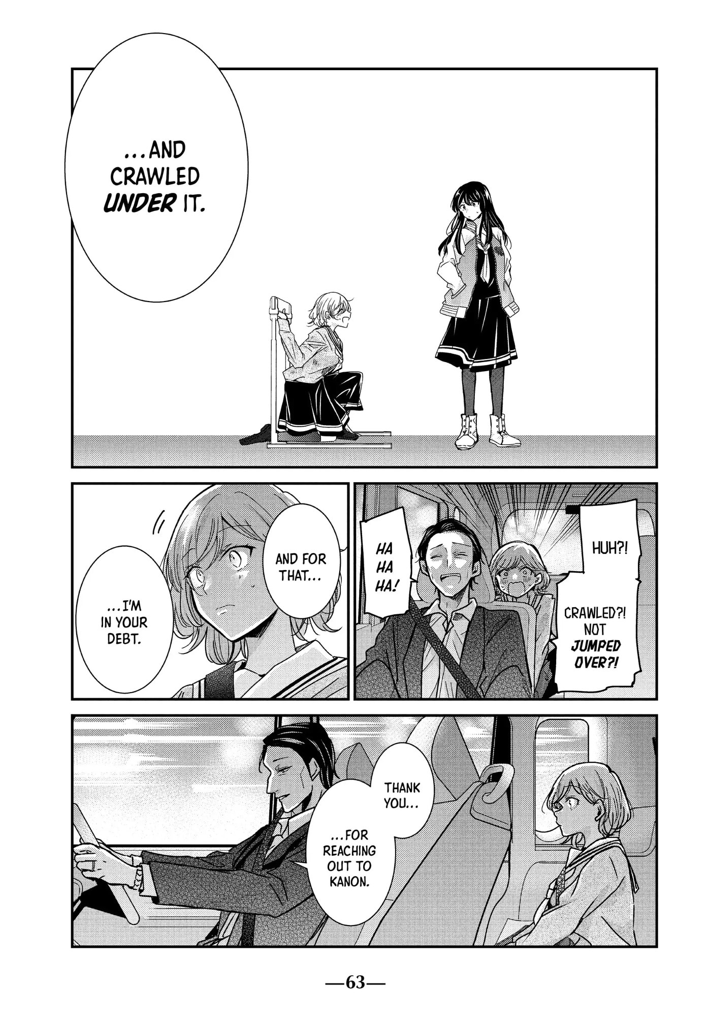 Read Amayo no Tsuki chapter 10 image 14 on Lezhin