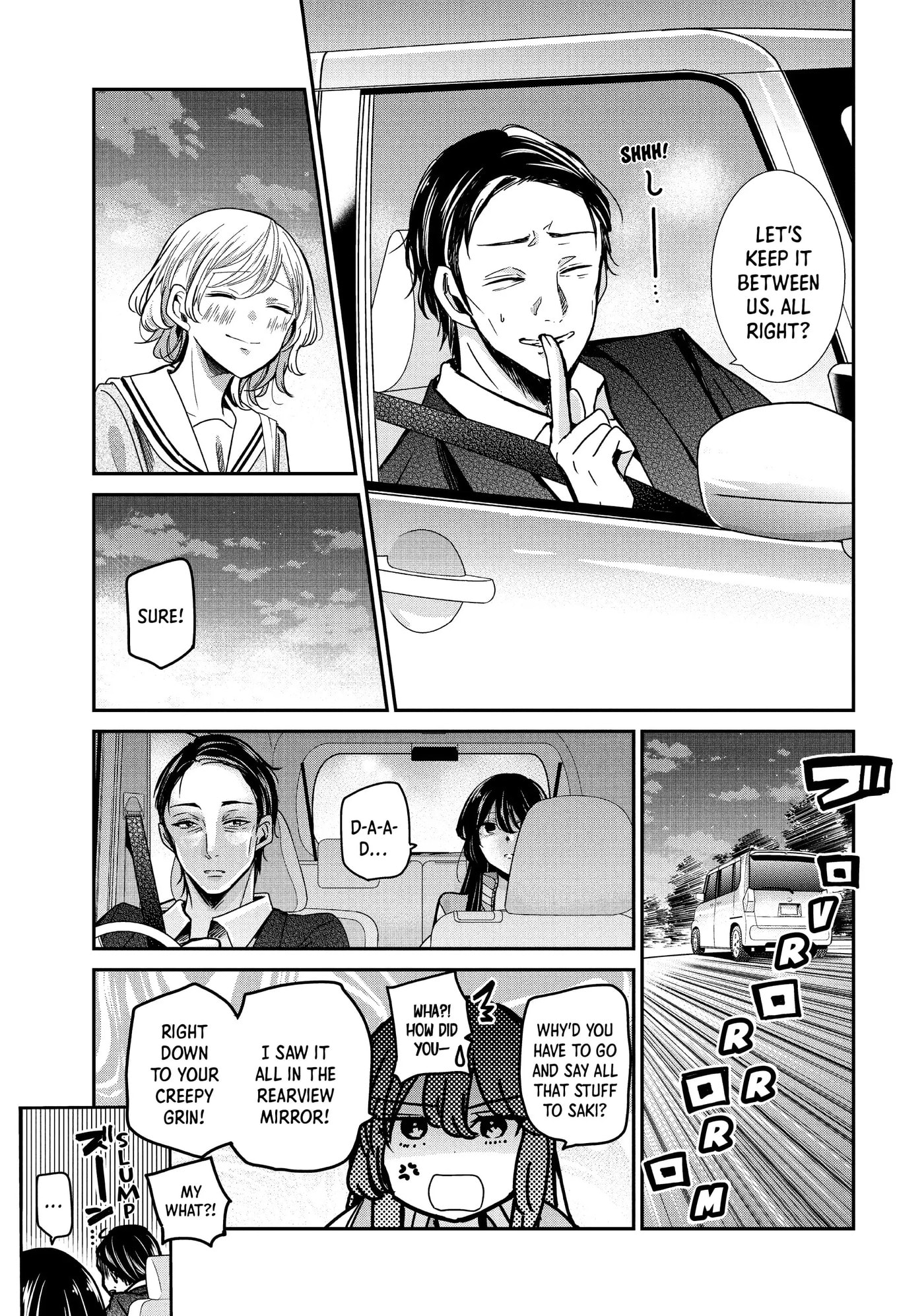 Read Amayo no Tsuki chapter 10 image 16 on Lezhin