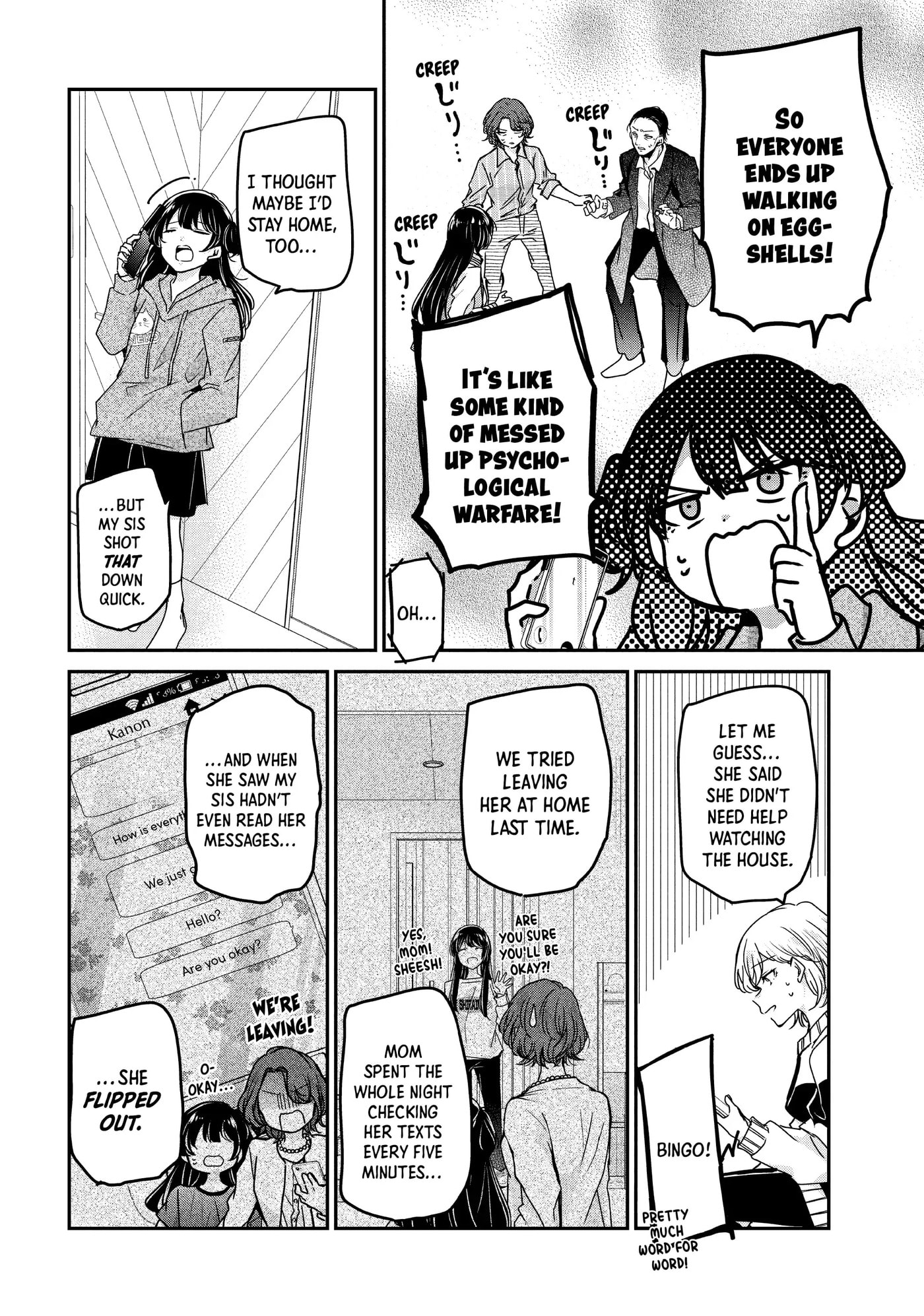 Read Amayo no Tsuki chapter 10 image 25 on Lezhin
