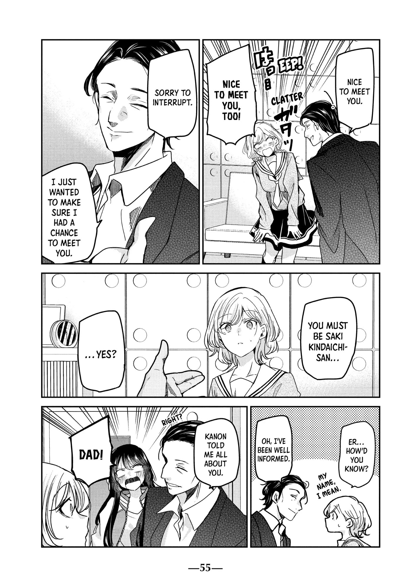 Read Amayo no Tsuki chapter 10 image 6 on Lezhin