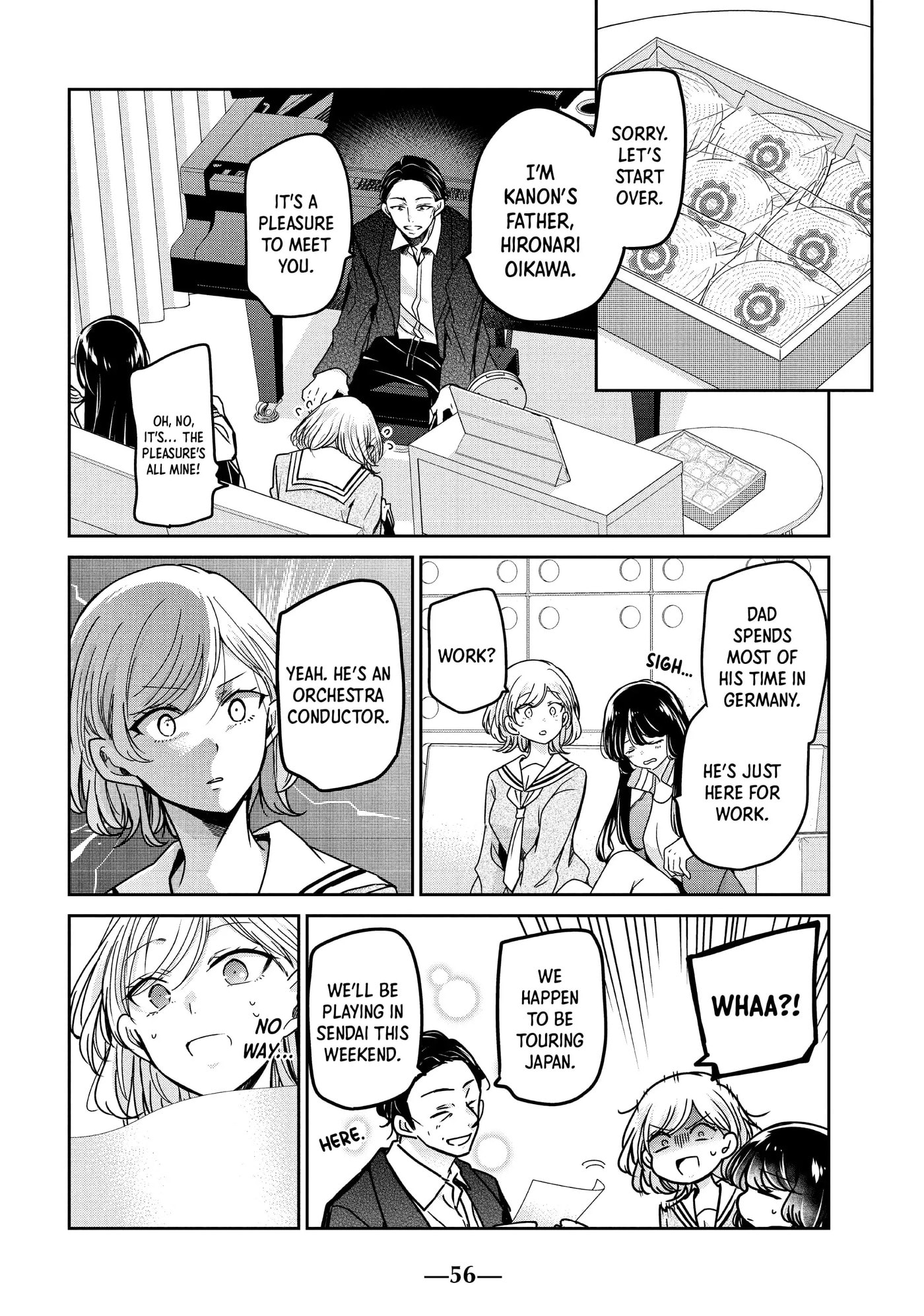 Read Amayo no Tsuki chapter 10 image 7 on Lezhin