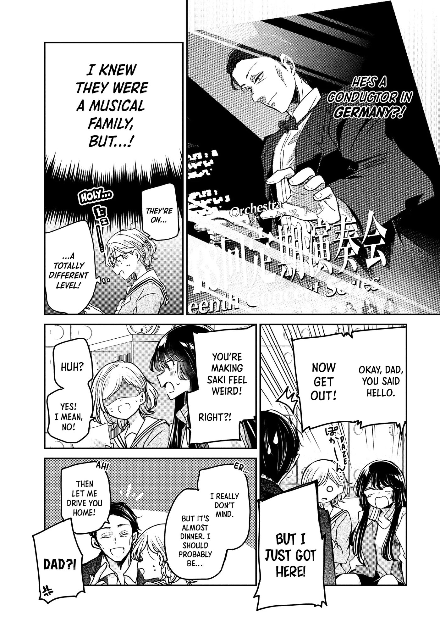 Read Amayo no Tsuki chapter 10 image 8 on Lezhin