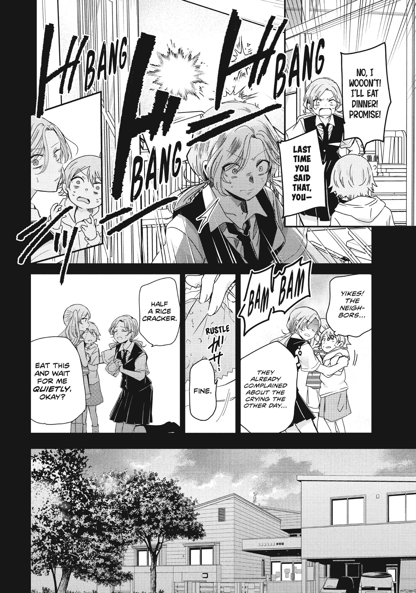 Read Amayo no Tsuki chapter 13 image 10 on Lezhin