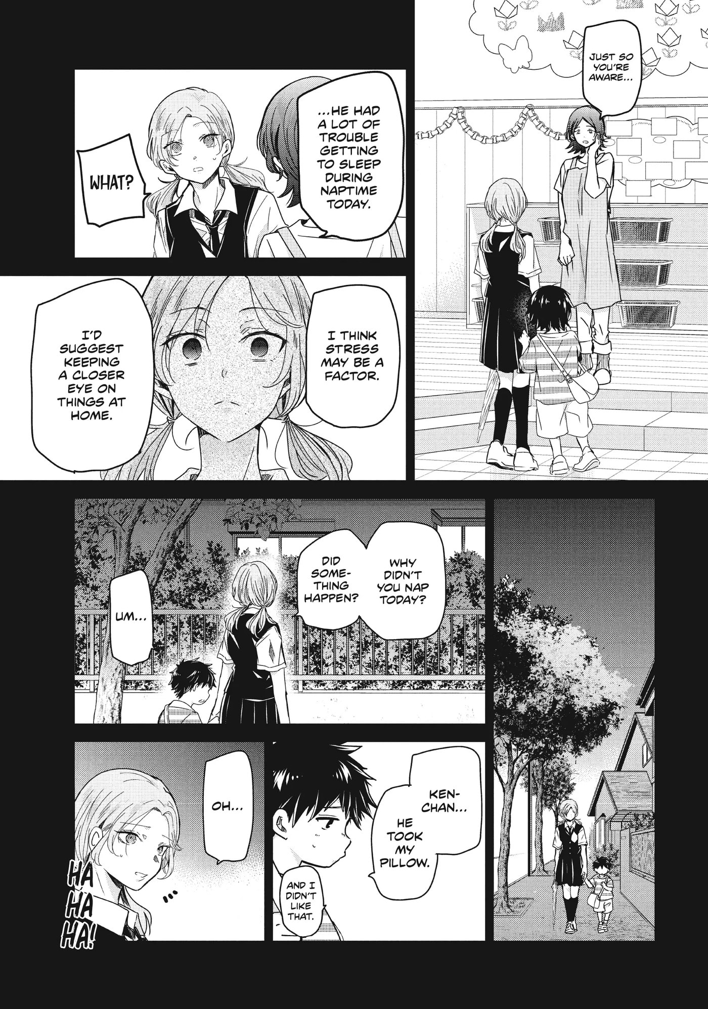 Read Amayo no Tsuki chapter 13 image 11 on Lezhin