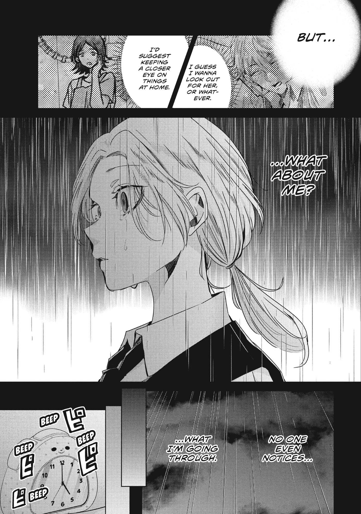 Read Amayo no Tsuki chapter 13 image 13 on Lezhin