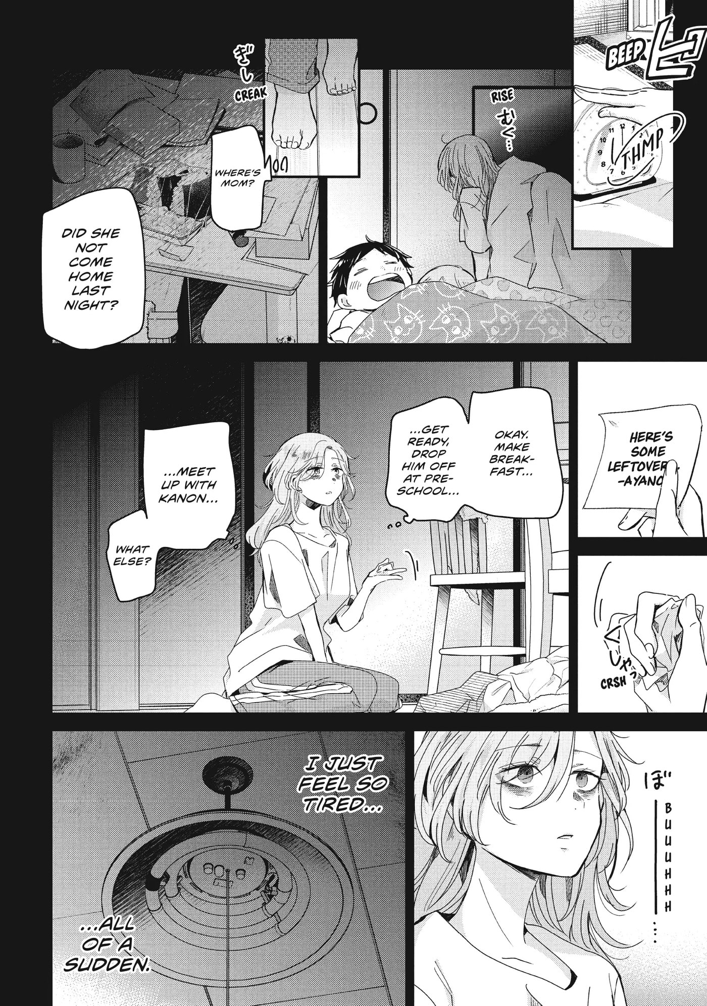 Read Amayo no Tsuki chapter 13 image 14 on Lezhin