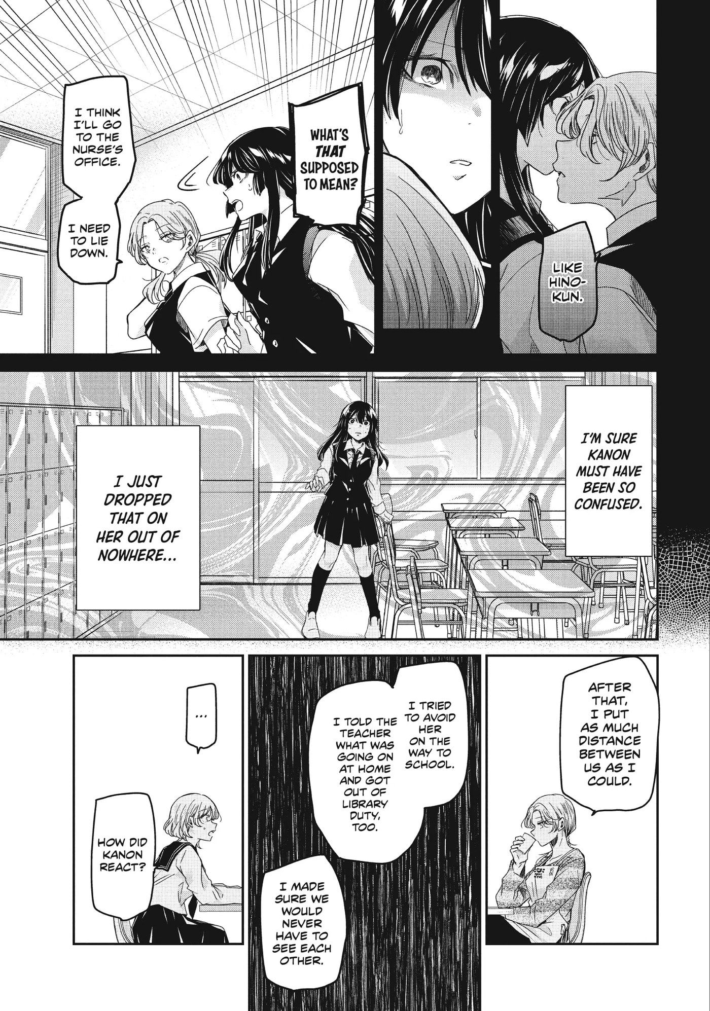Read Amayo no Tsuki chapter 13 image 17 on Lezhin
