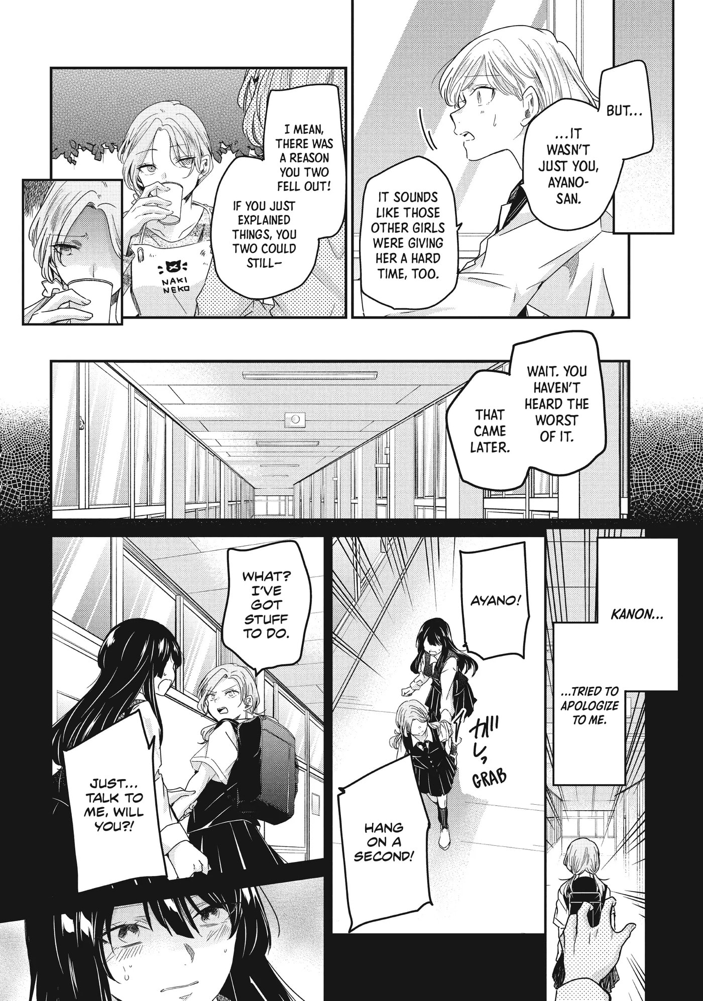 Read Amayo no Tsuki chapter 13 image 20 on Lezhin