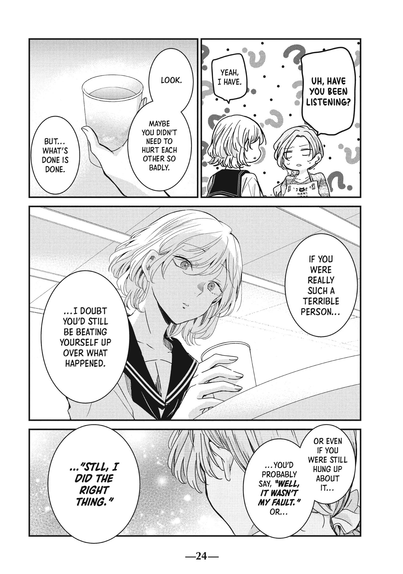 Read Amayo no Tsuki chapter 13 image 24 on Lezhin