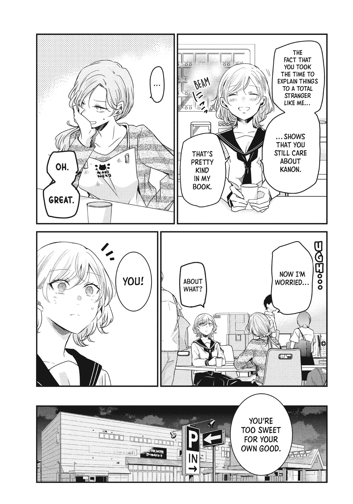 Read Amayo no Tsuki chapter 13 image 25 on Lezhin