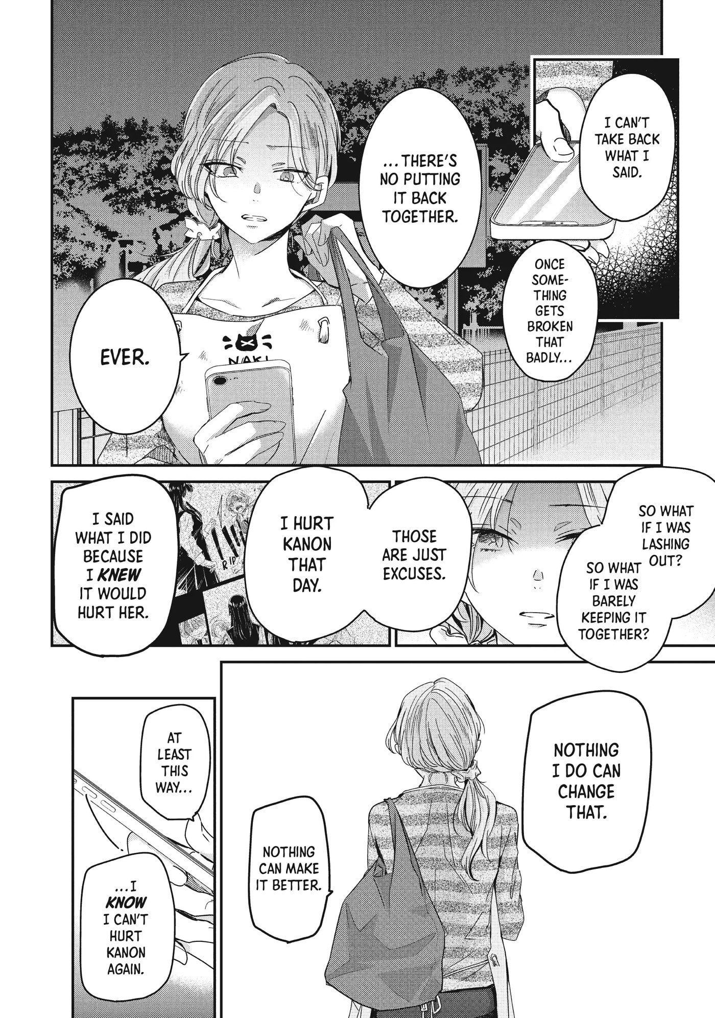 Read Amayo no Tsuki chapter 13 image 28 on Lezhin