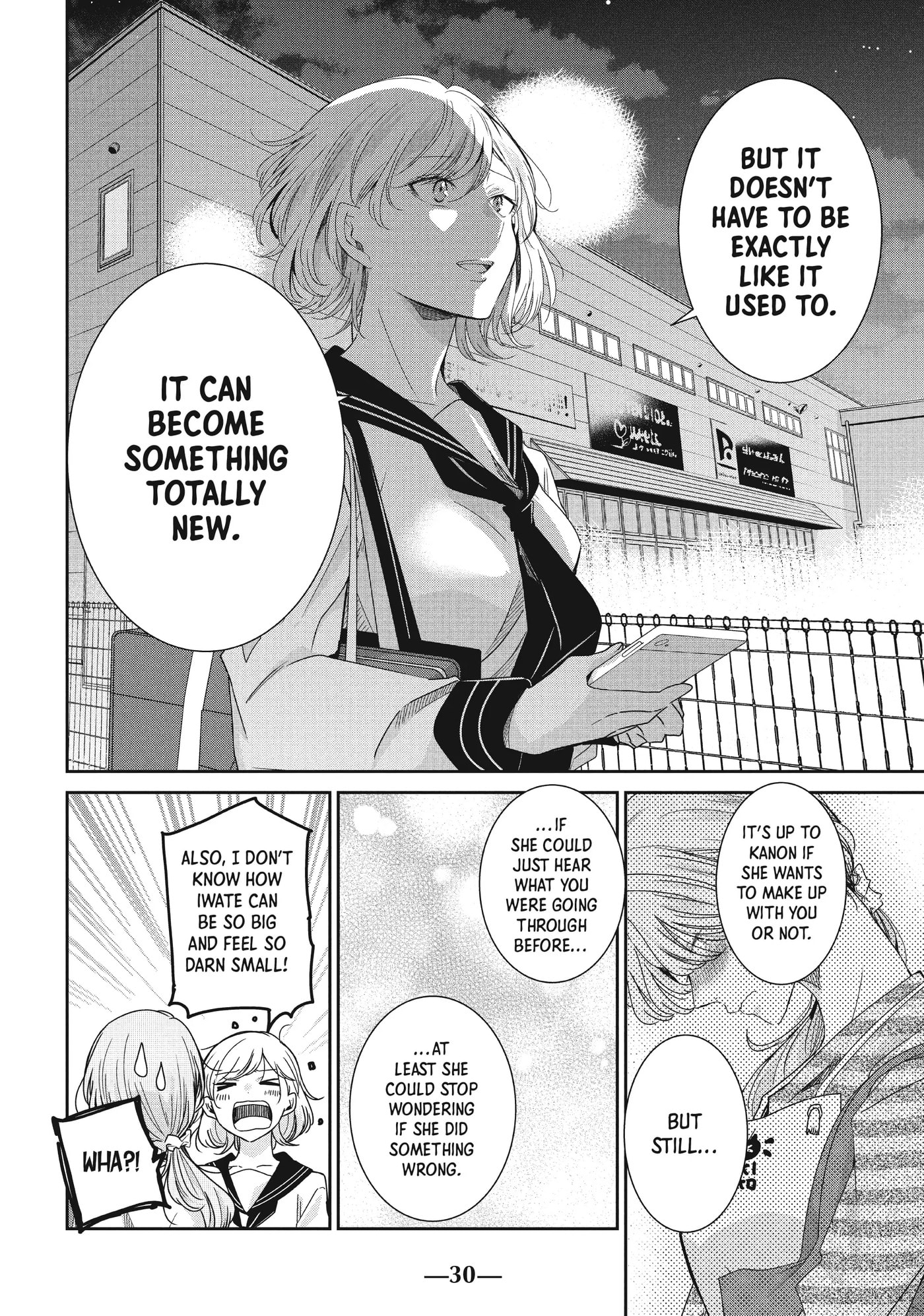Read Amayo no Tsuki chapter 13 image 30 on Lezhin