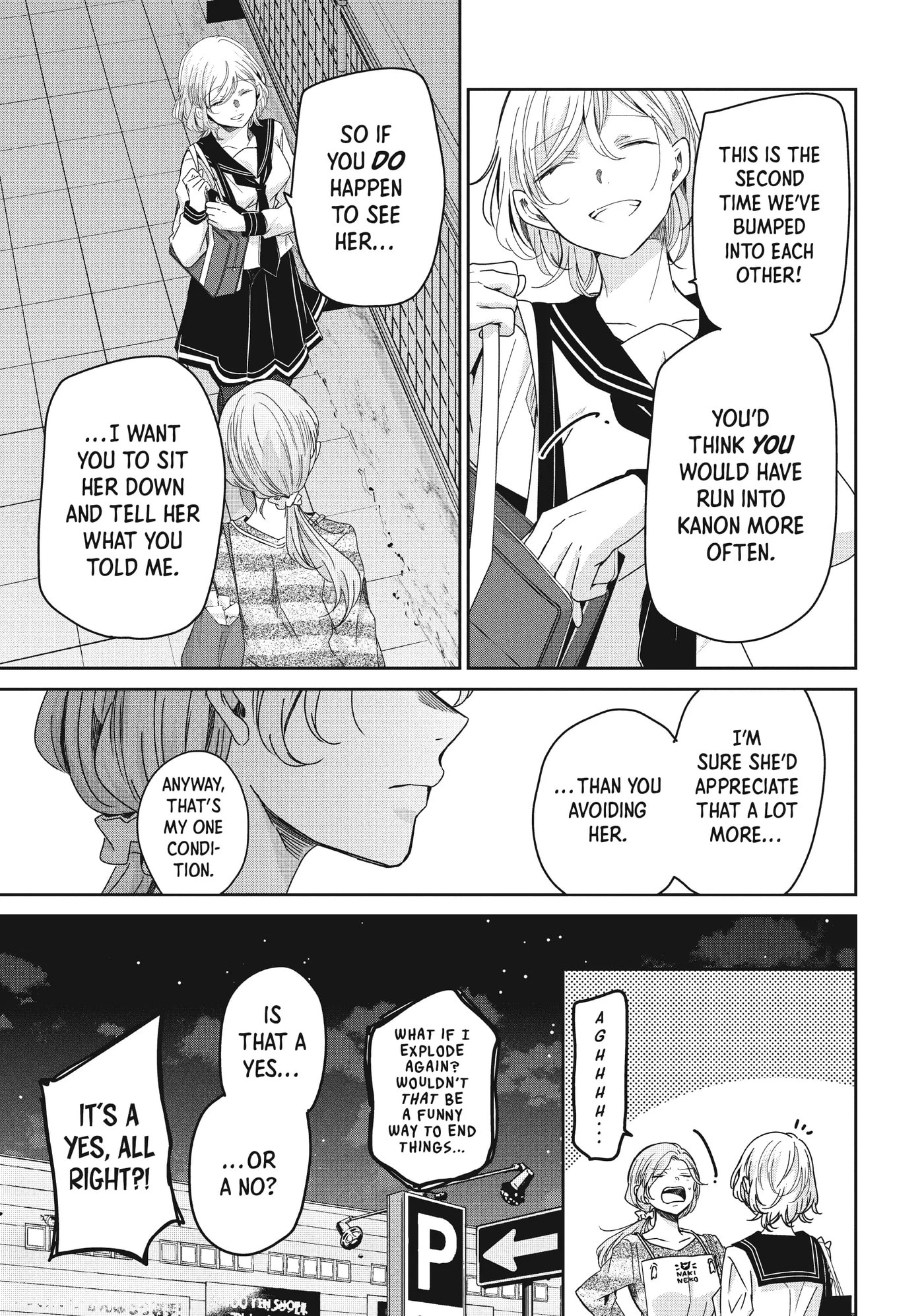 Read Amayo no Tsuki chapter 13 image 31 on Lezhin