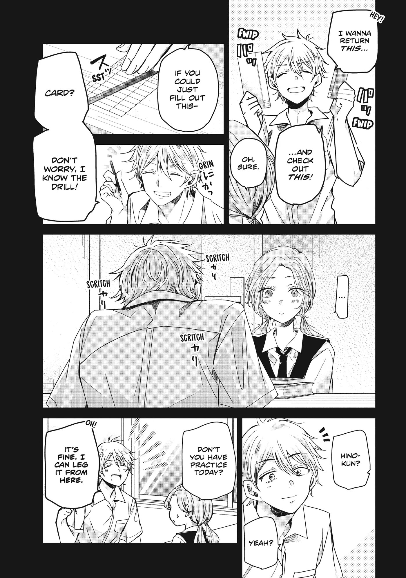Read Amayo no Tsuki chapter 13 image 5 on Lezhin