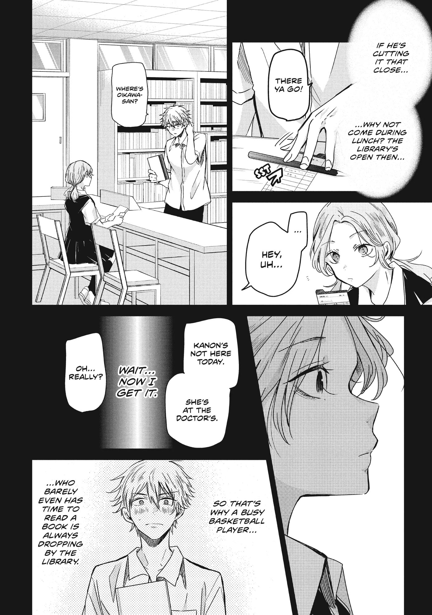 Read Amayo no Tsuki chapter 13 image 6 on Lezhin