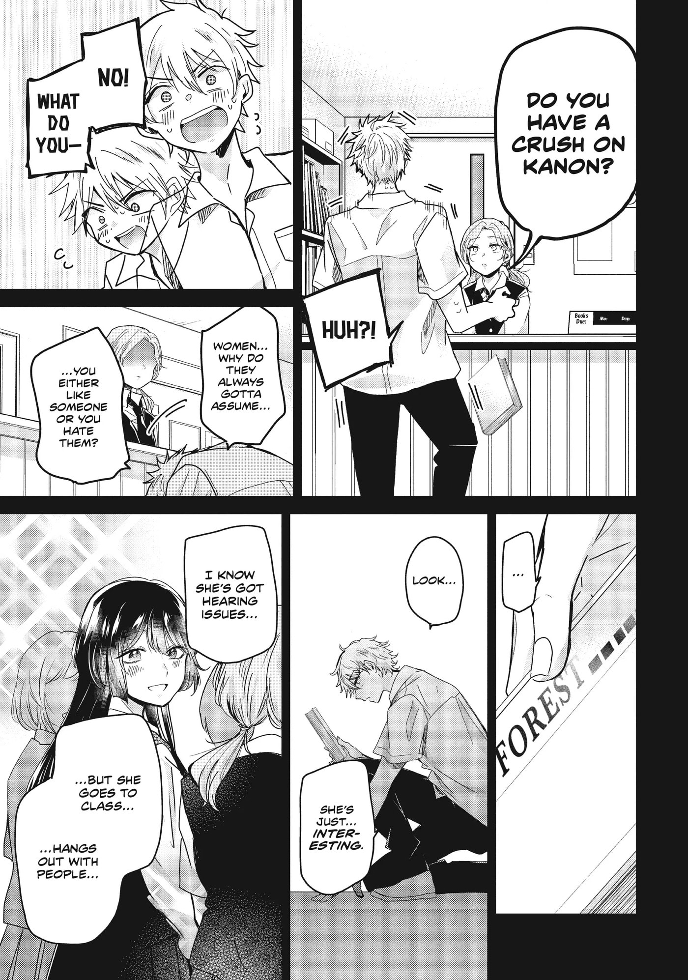 Read Amayo no Tsuki chapter 13 image 7 on Lezhin