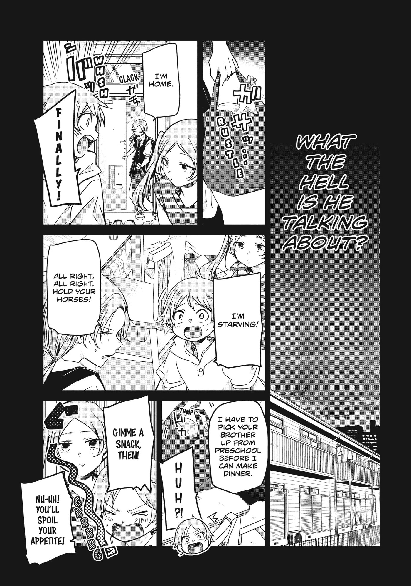 Read Amayo no Tsuki chapter 13 image 9 on Lezhin