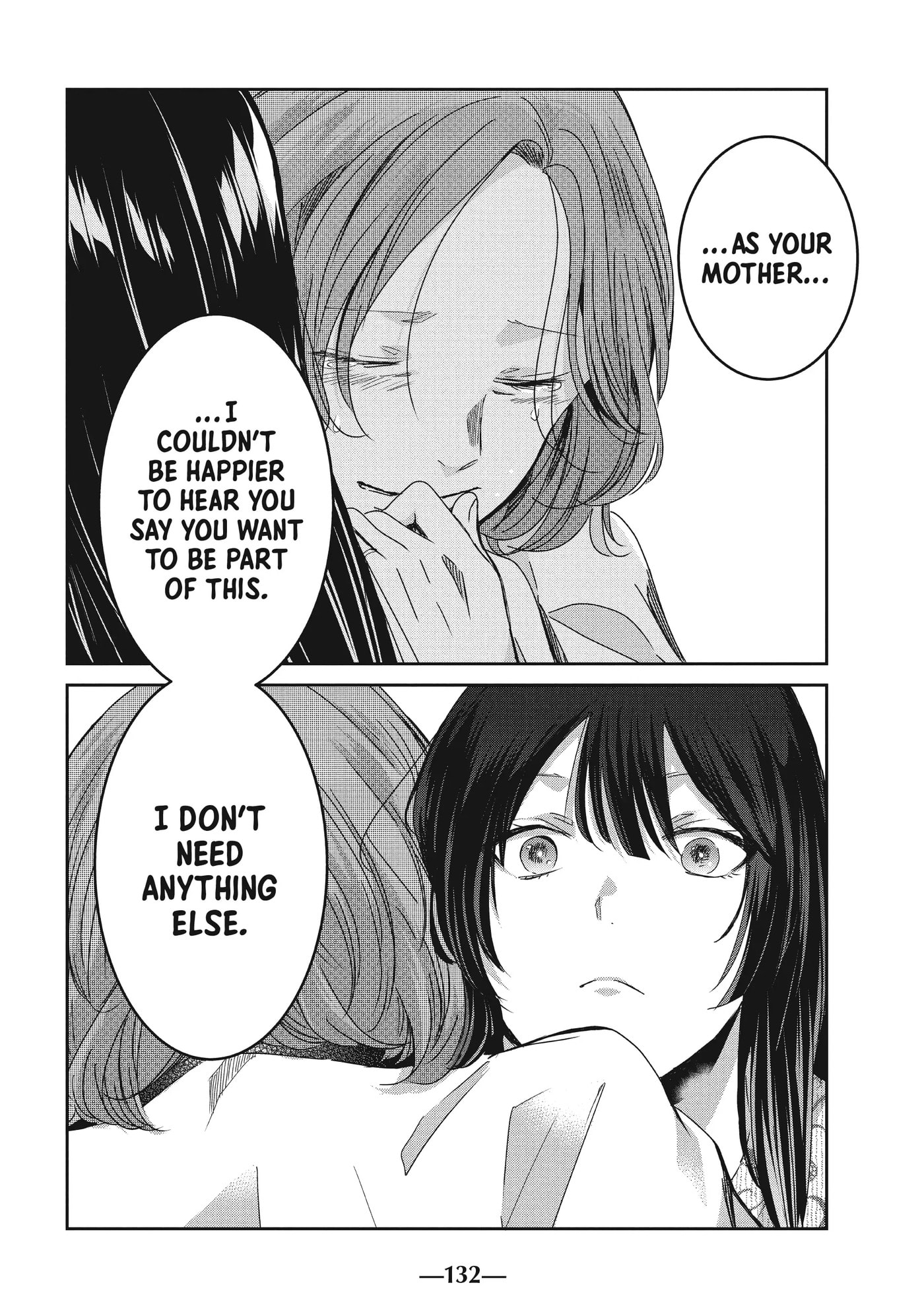 Read Amayo no Tsuki chapter 16 image 17 on Lezhin