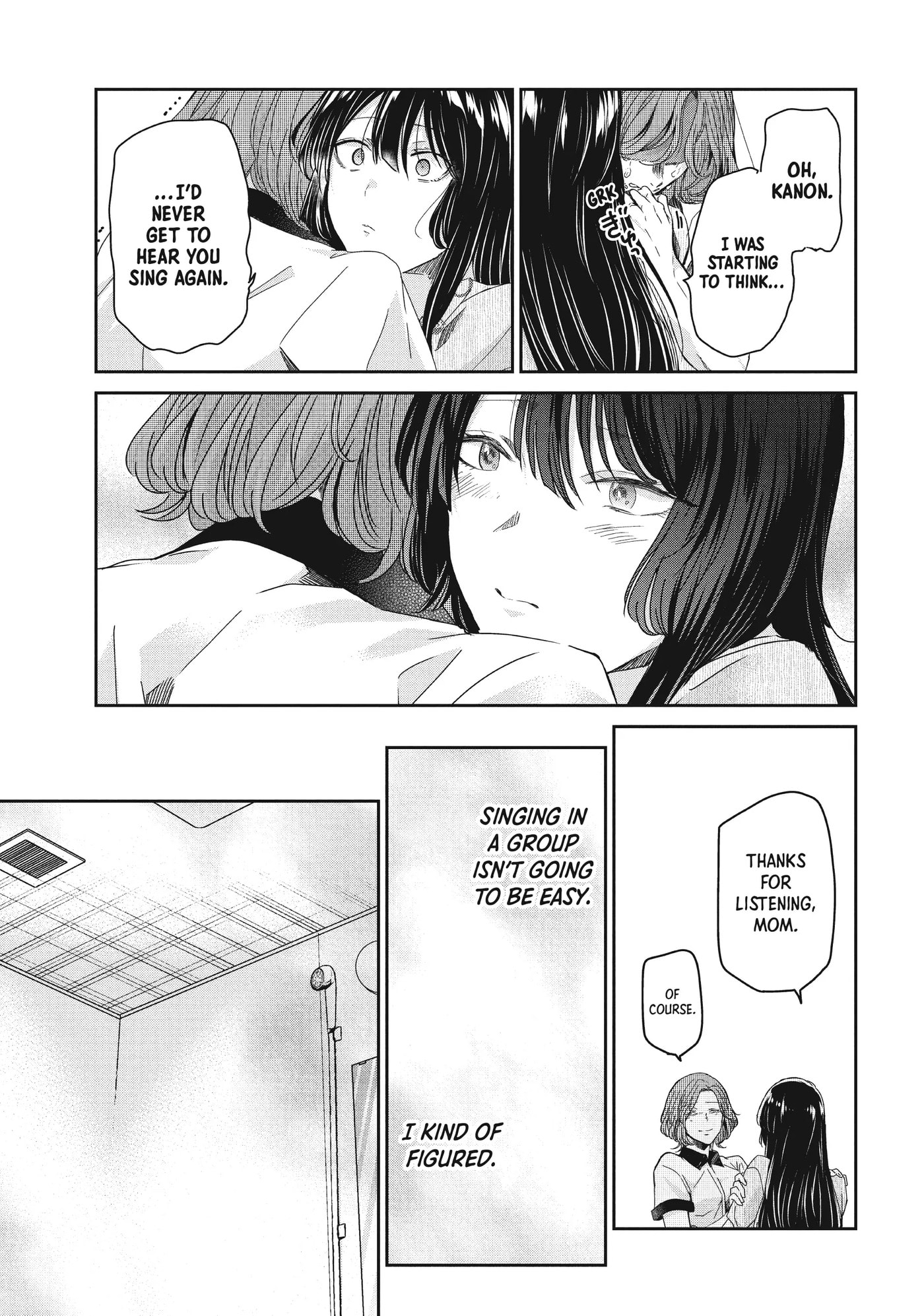 Read Amayo no Tsuki chapter 16 image 18 on Lezhin