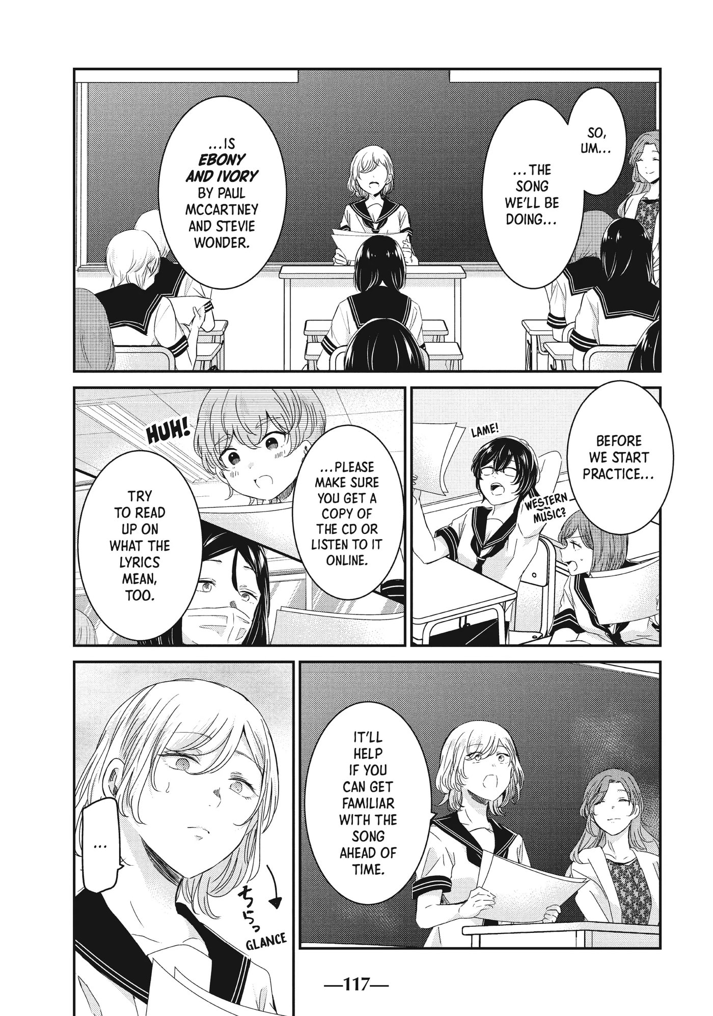Read Amayo no Tsuki chapter 16 image 2 on Lezhin