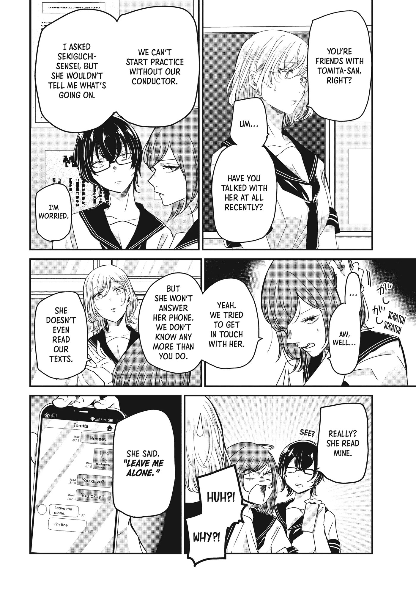 Read Amayo no Tsuki chapter 16 image 25 on Lezhin
