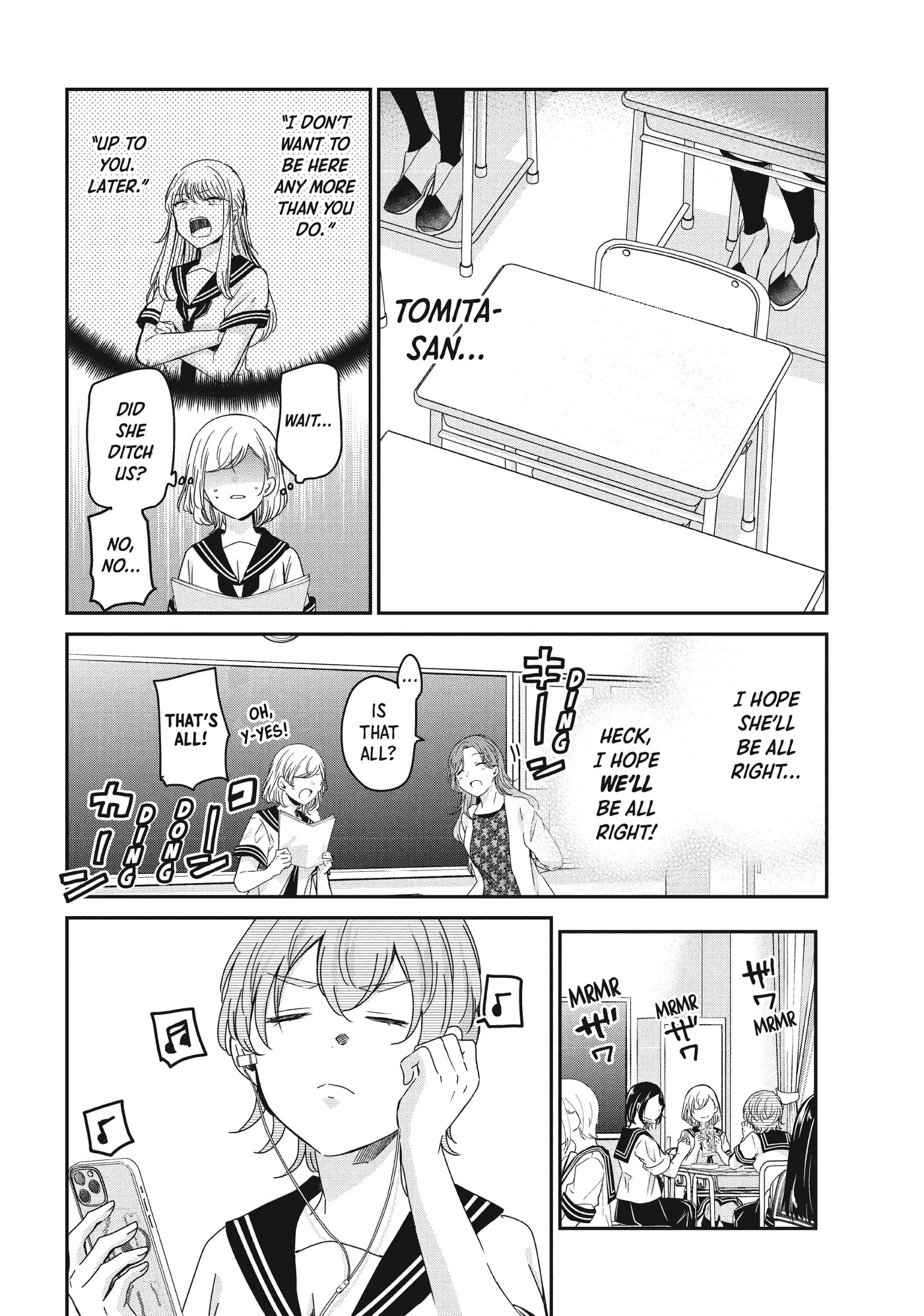 Read Amayo no Tsuki chapter 16 image 3 on Lezhin