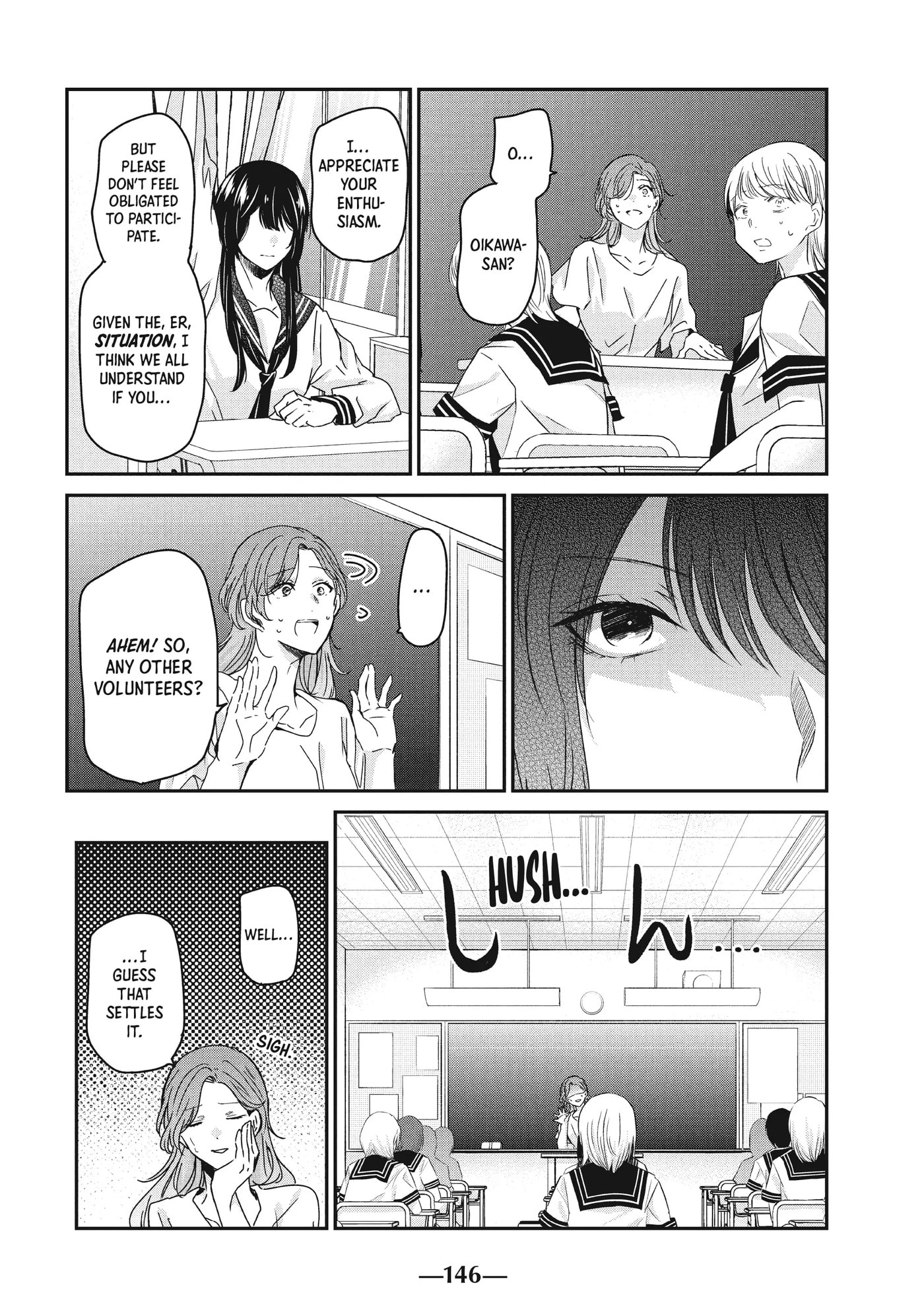 Read Amayo no Tsuki chapter 16 image 30 on Lezhin