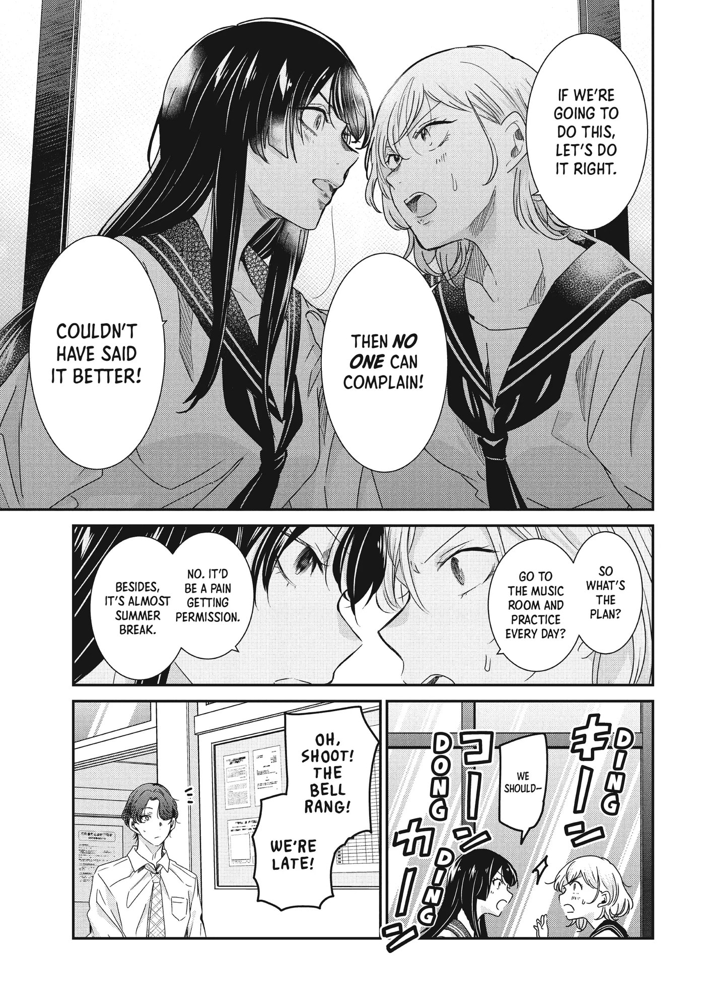Read Amayo no Tsuki chapter 16 image 37 on Lezhin