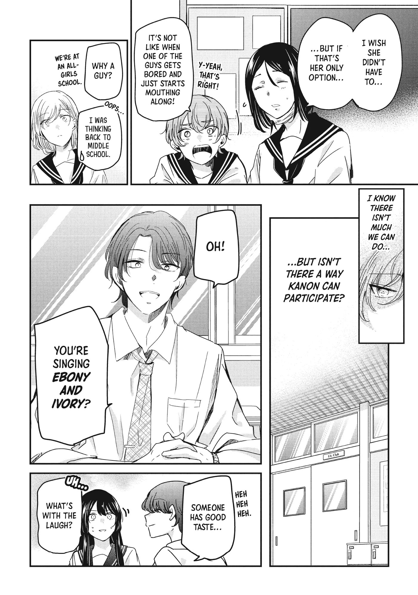 Read Amayo no Tsuki chapter 16 image 5 on Lezhin