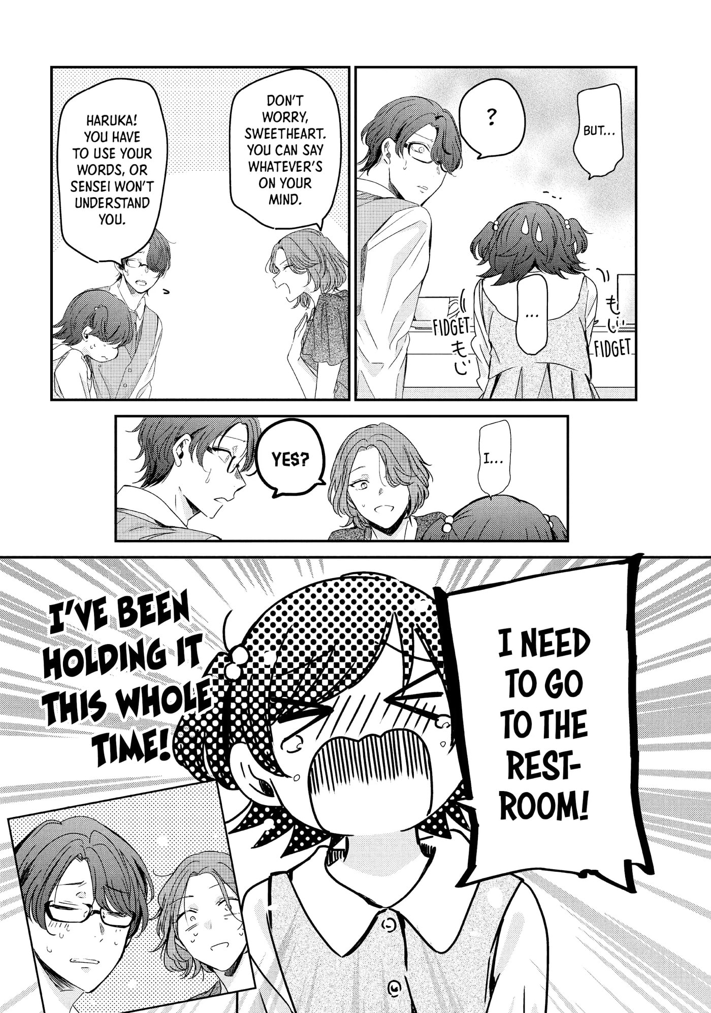 Read Amayo no Tsuki chapter 18 image 11 on Lezhin
