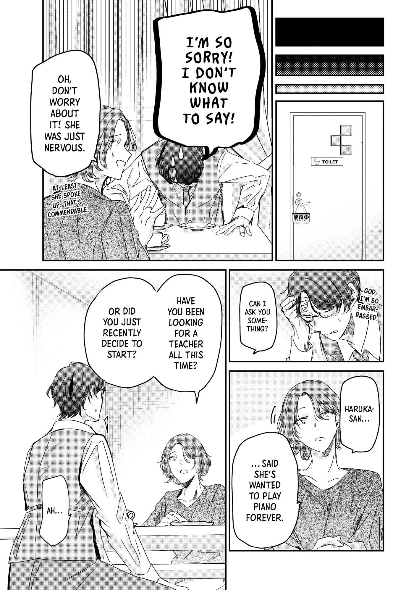 Read Amayo no Tsuki chapter 18 image 12 on Lezhin