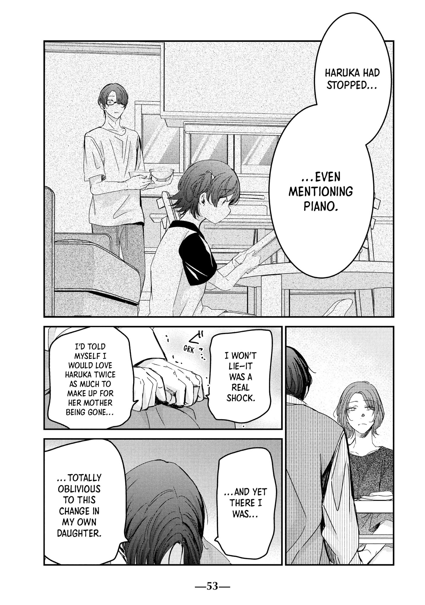 Read Amayo no Tsuki chapter 18 image 14 on Lezhin