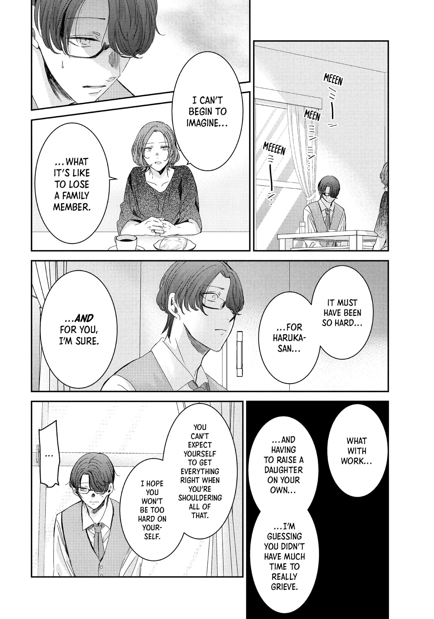 Read Amayo no Tsuki chapter 18 image 15 on Lezhin