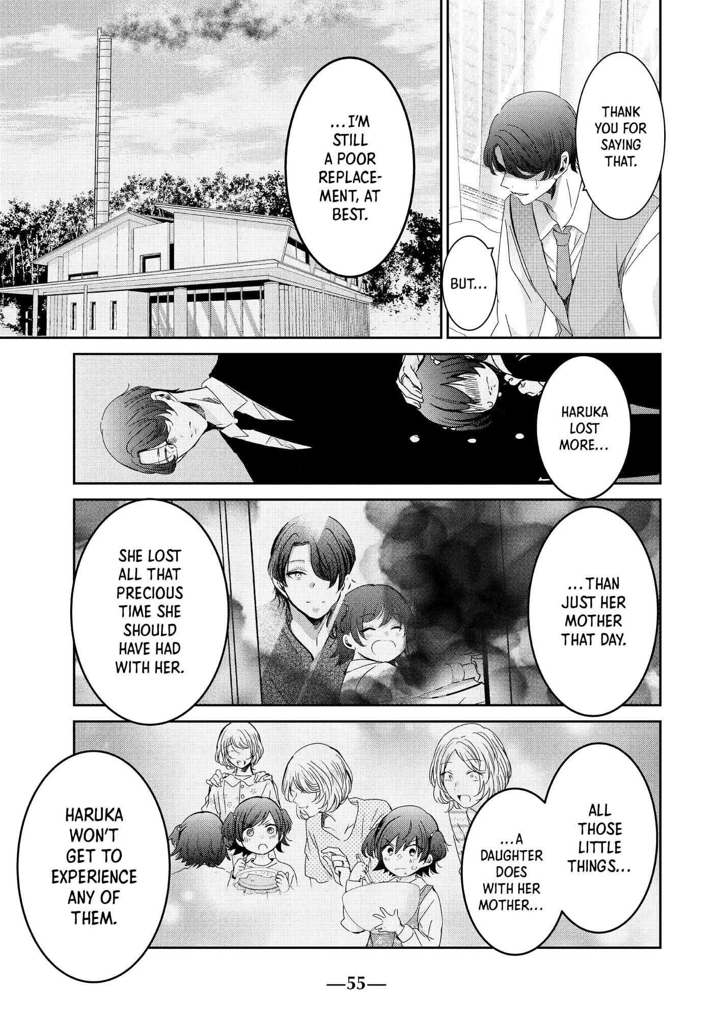 Read Amayo no Tsuki chapter 18 image 16 on Lezhin