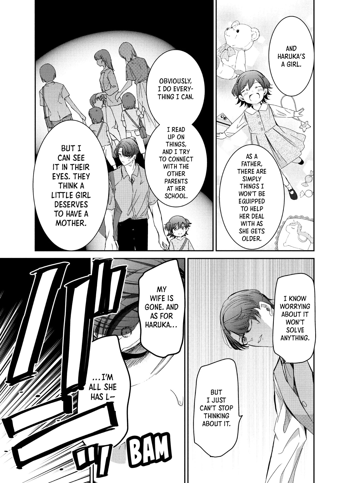 Read Amayo no Tsuki chapter 18 image 18 on Lezhin