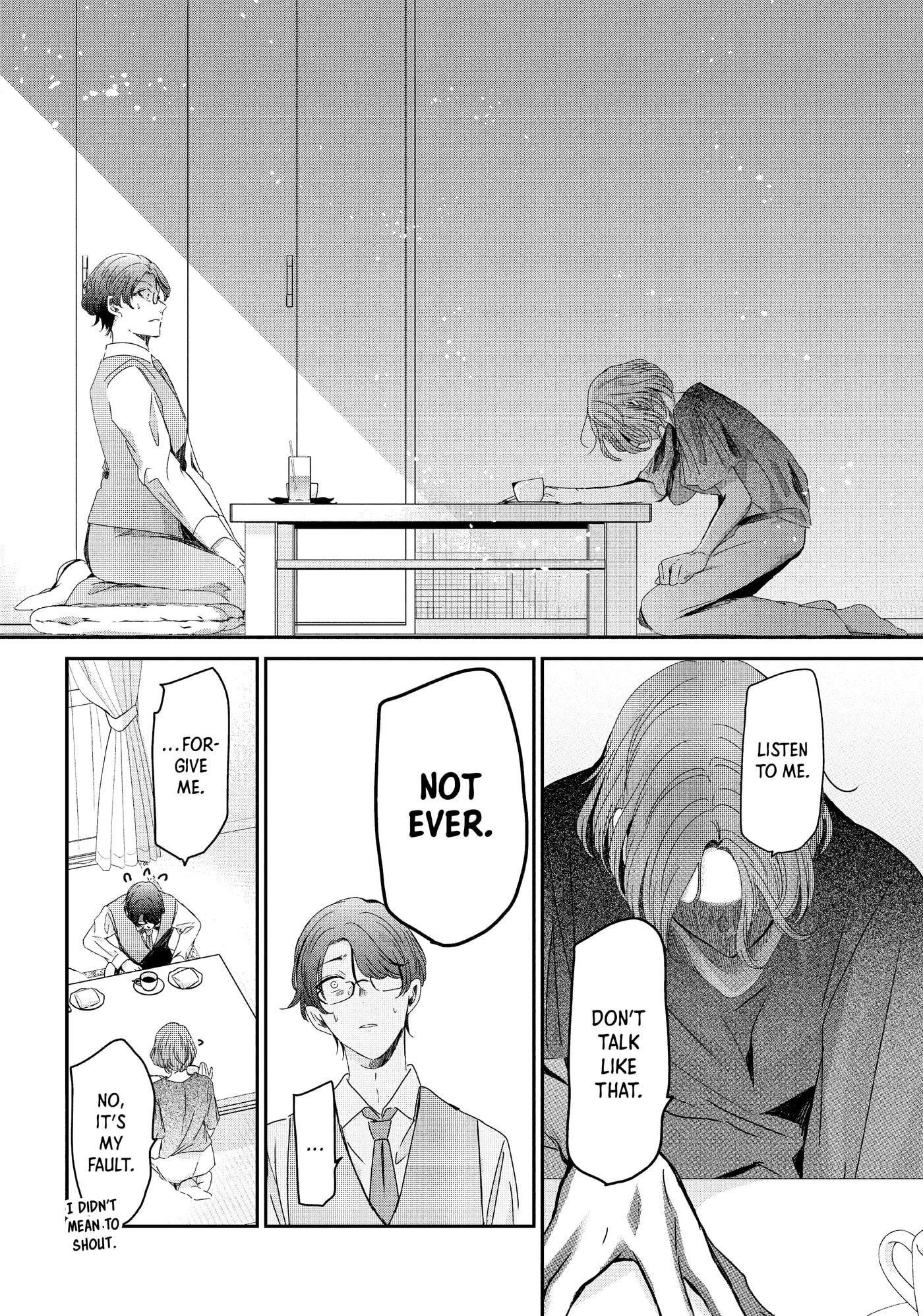 Read Amayo no Tsuki chapter 18 image 19 on Lezhin