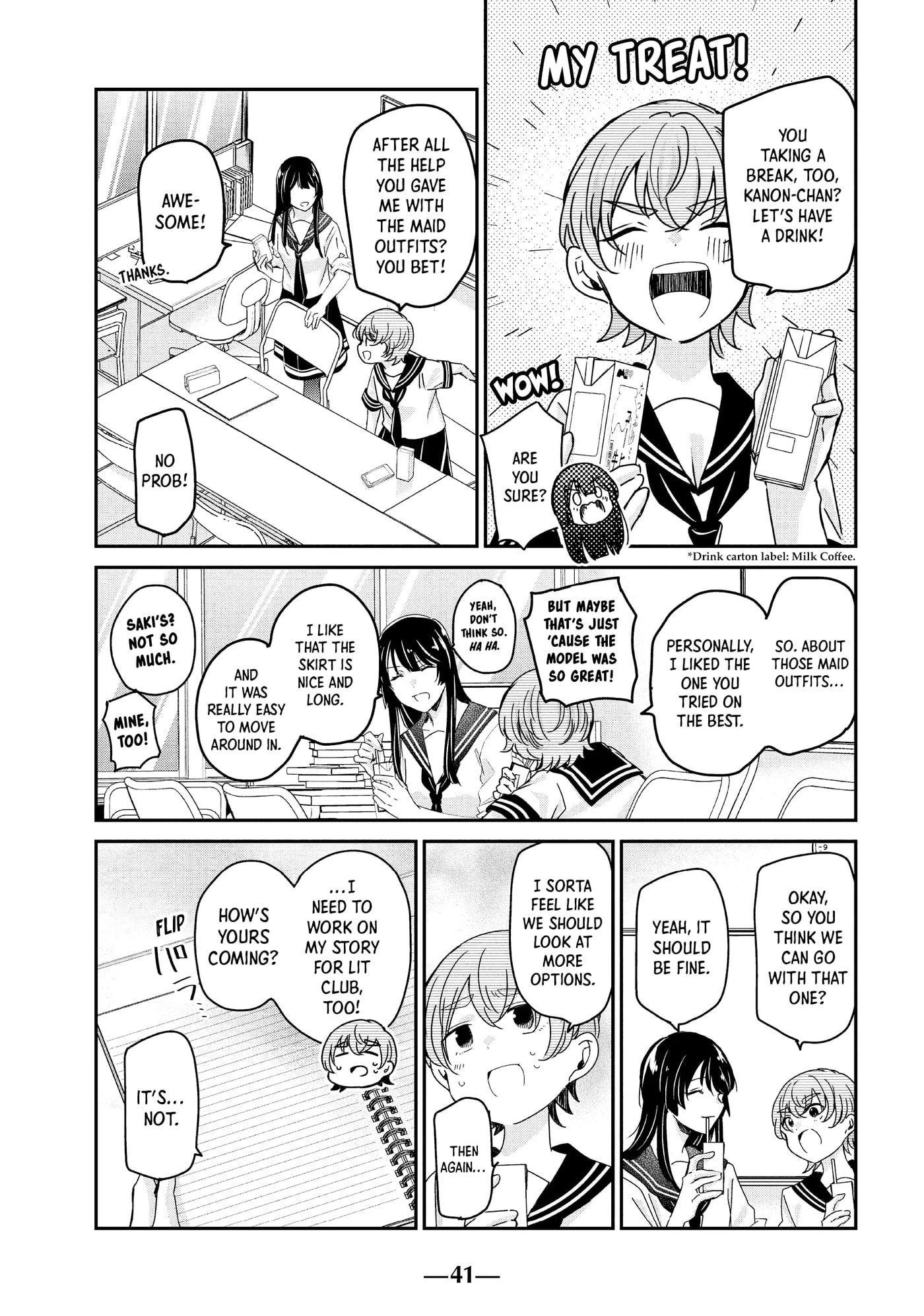 Read Amayo no Tsuki chapter 18 image 2 on Lezhin