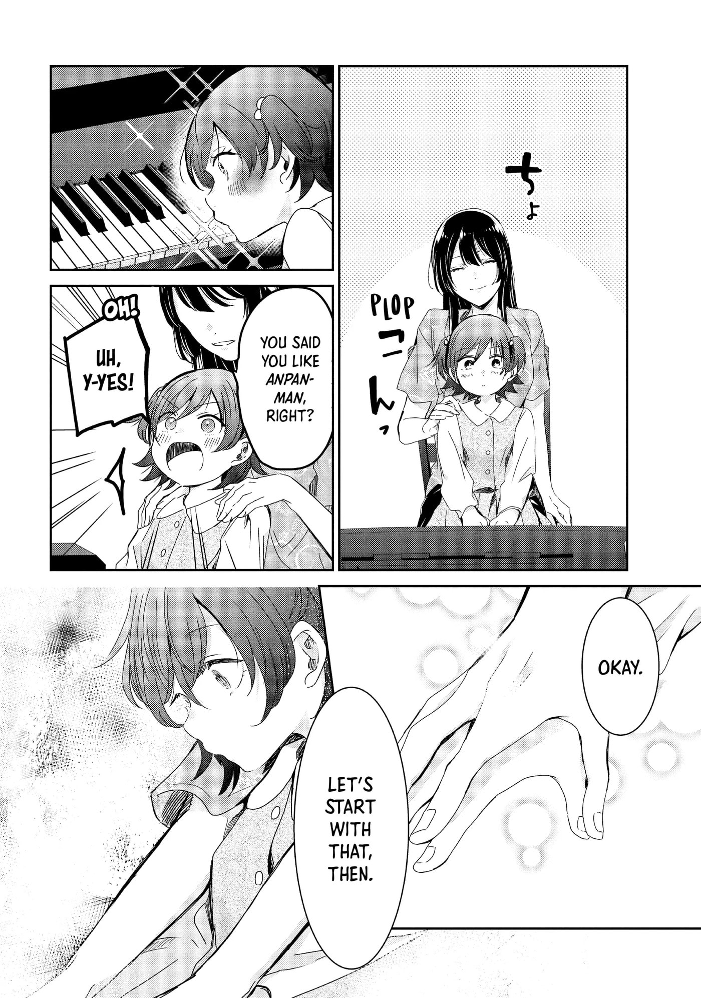 Read Amayo no Tsuki chapter 18 image 25 on Lezhin