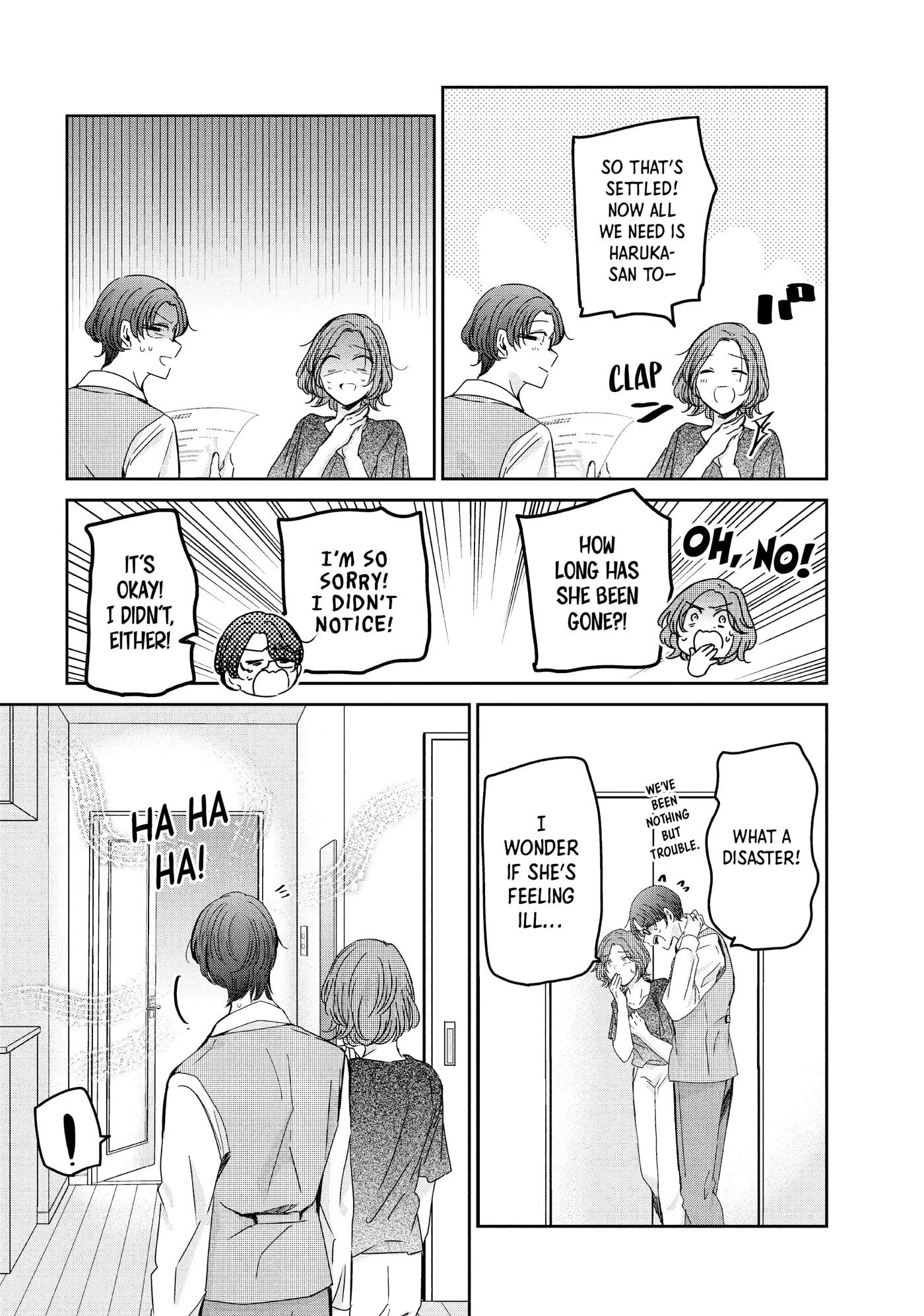 Read Amayo no Tsuki chapter 18 image 27 on Lezhin
