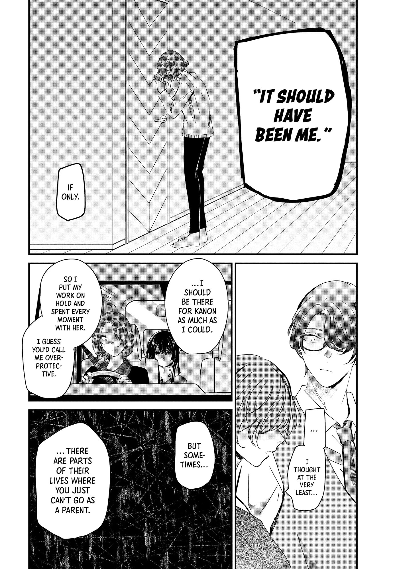 Read Amayo no Tsuki chapter 18 image 31 on Lezhin