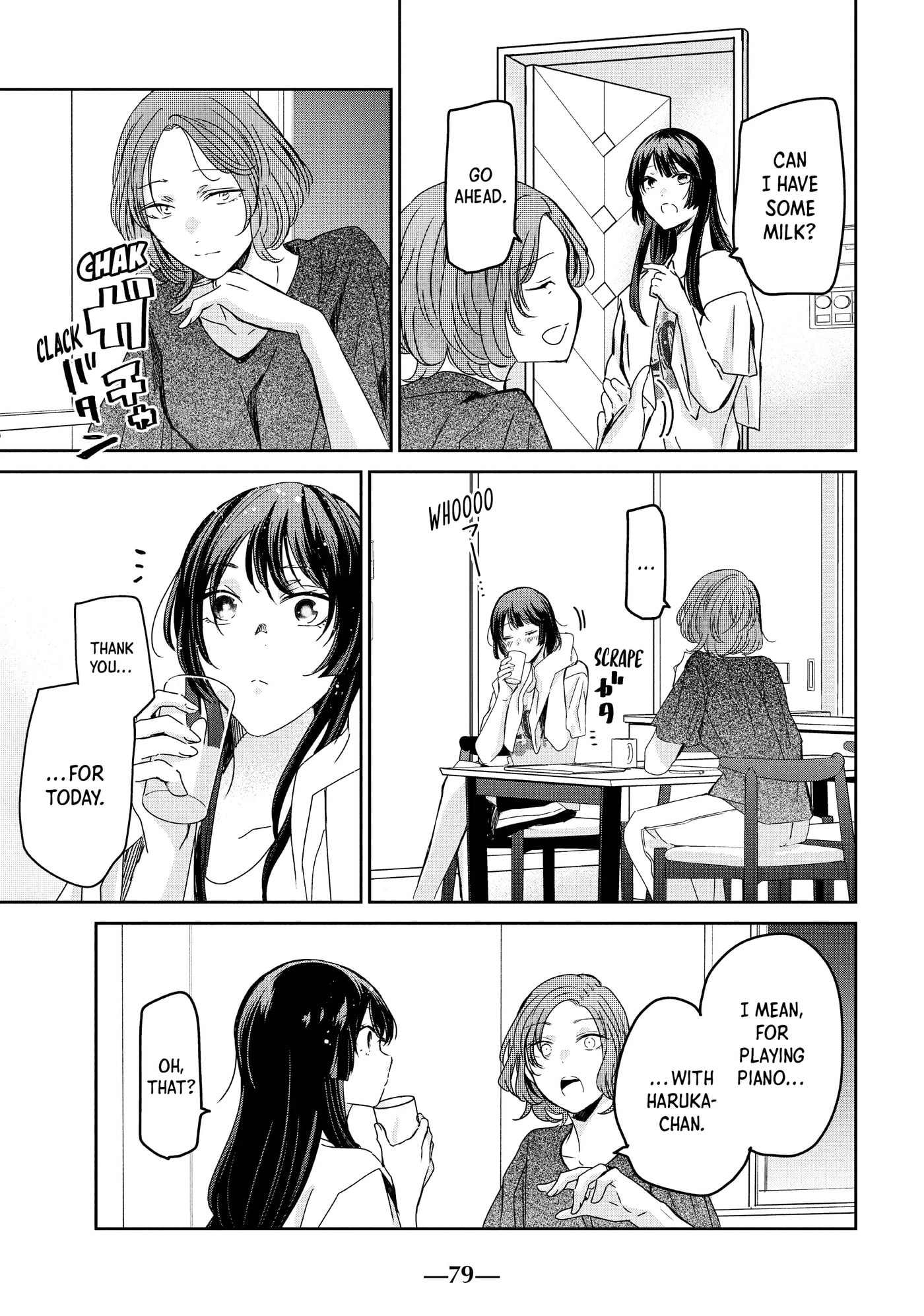 Read Amayo no Tsuki chapter 18 image 40 on Lezhin