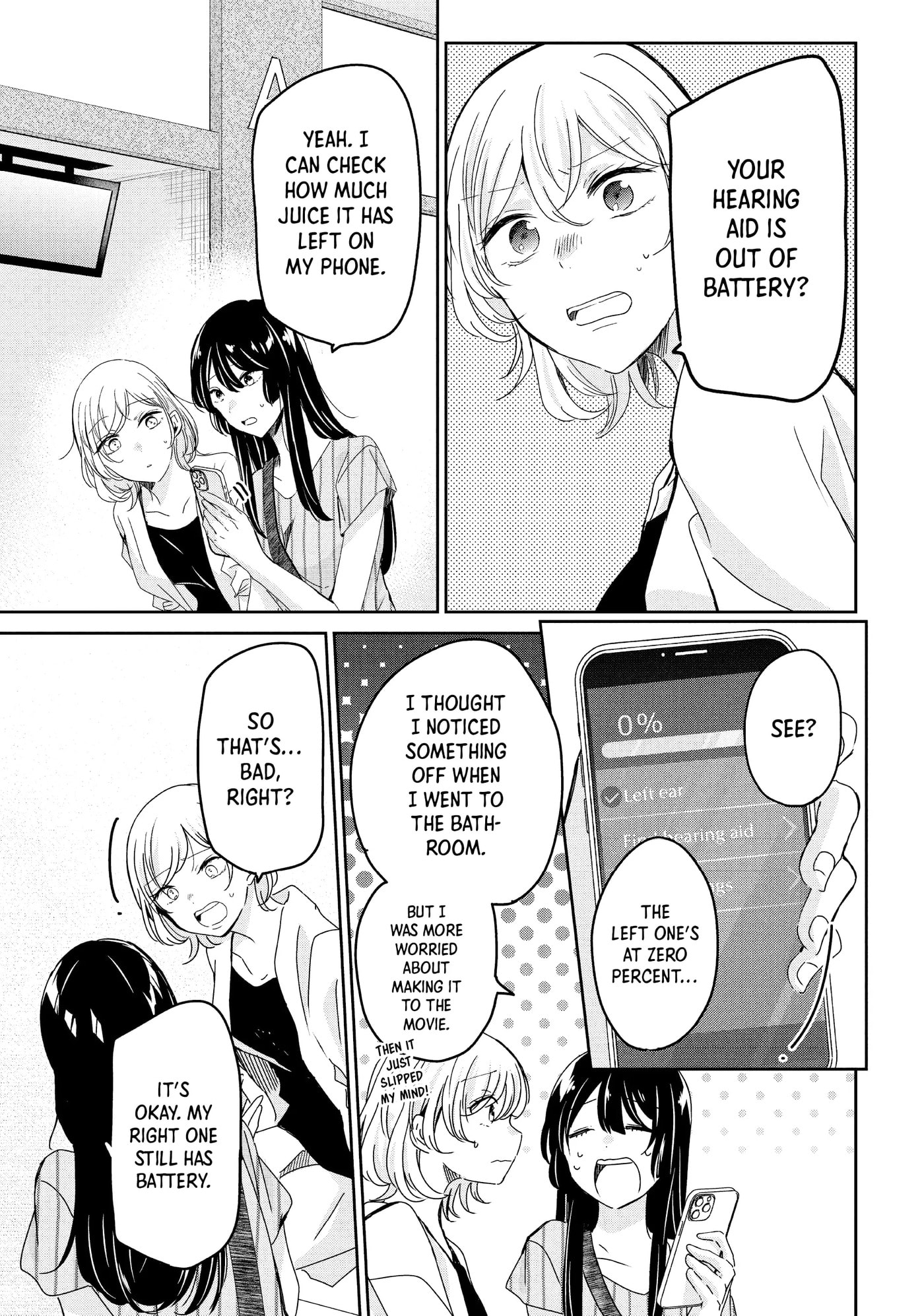 Read Amayo no Tsuki chapter 19 image 12 on Lezhin