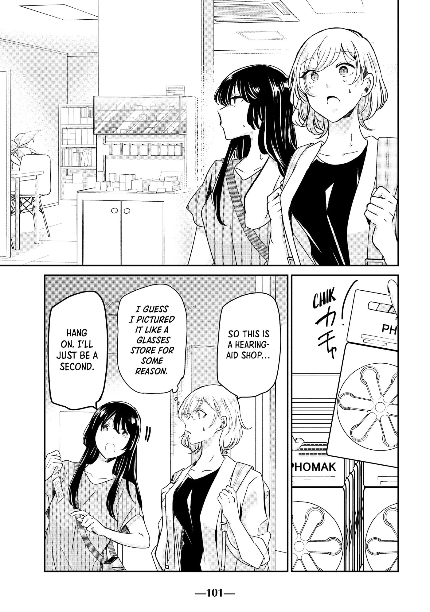 Read Amayo no Tsuki chapter 19 image 16 on Lezhin